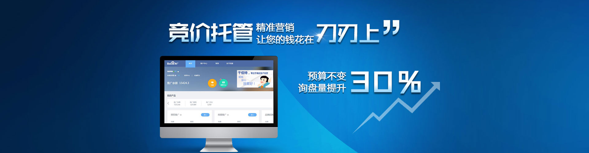 龙港信息流代运营