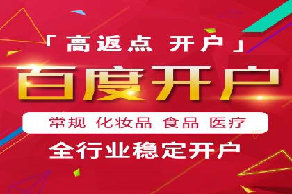 SEM代运营托管公司案例：策略调整
